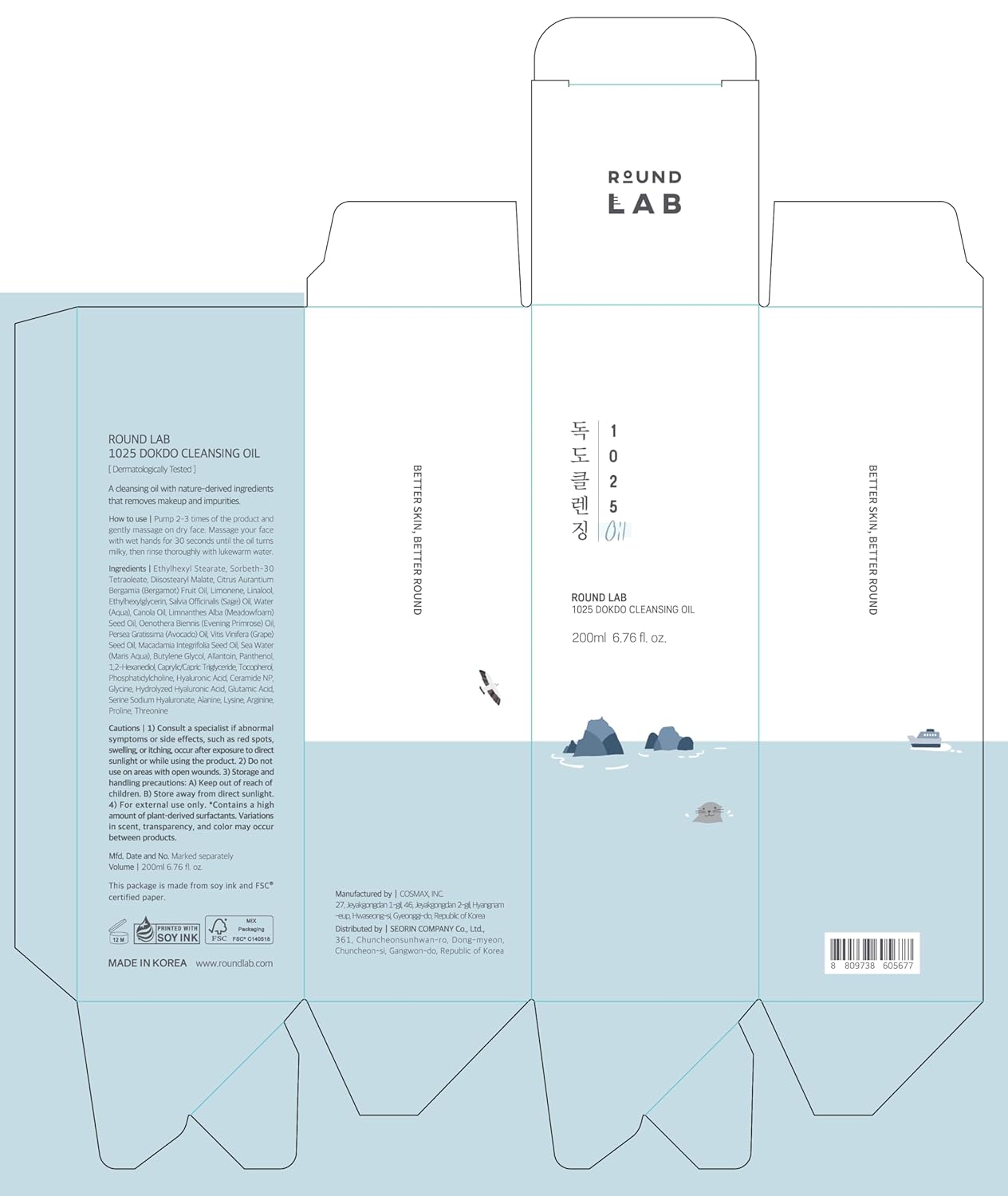 ROUND LAB 1025 Dokdo Cleansing Oil 6.76 Fl Oz, Facial Oil Cleanser for Face, Deep Pore Cleansing, Makeup Blackhead Impurities Remover, Easy to Wash Off No Oily Residue, Korean Skin Care