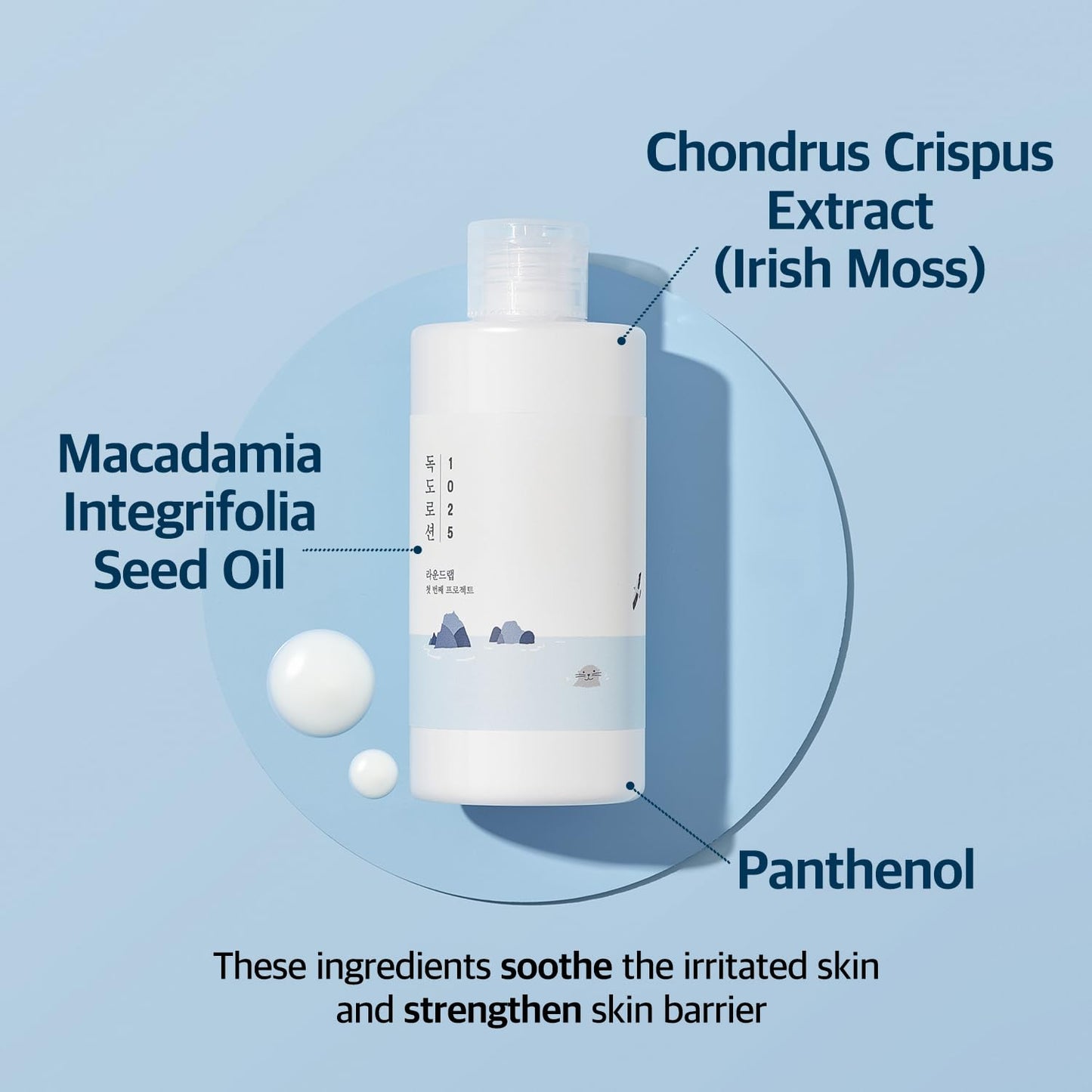 ROUND LAB 1025 Dokdo Lotion 6.76 Fl Oz, Intense Long-Lasting Hydration with Triple Hyaluronic Acid, Fluid Texture for Skin Barrier Protection, Face Moisturizer for Deep Moisture, Korean Skin Care